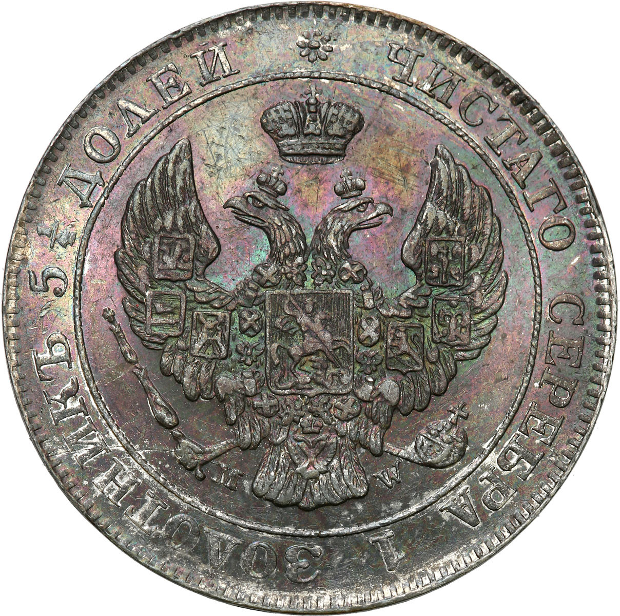 Polska XIX w. /Rosja. Mikołaj I. 25 kopiejek = 50 groszy 1846 MW, Warszawa PIĘKNE